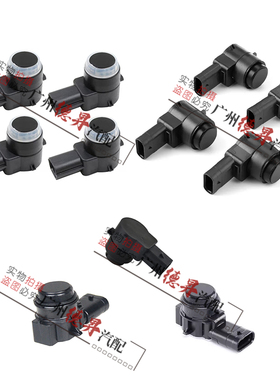 适用W219奔驰W218倒车W257雷达CLS300CLS350电眼CLS260探头CLS320