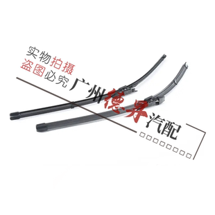 适用奔驰C级W204雨刮器W205雨刷片C180雨刮片C200 C230 C260 C300