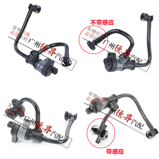 适用X1宝马X3汽油X4燃油X5碳罐X6通气阀F25F26F15电磁阀F16E84