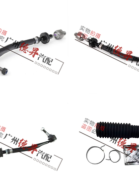 适用宝马5系E39方向机520横535拉杆523内外525球头530防尘套528