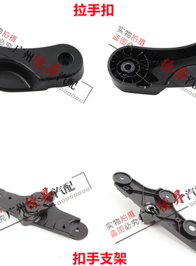 适用E84宝马X1机盖E87前盖E82引擎盖E88拉手120扣手130底座支架