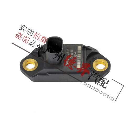 优宾奔驰MLGL车身加速碰撞传感器