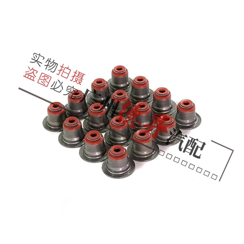 123宝马气门杆密封圈油封