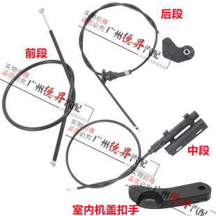 适用宝马5系E39前盖520机盖523引擎盖525拉线528拉绳530拉手扣手