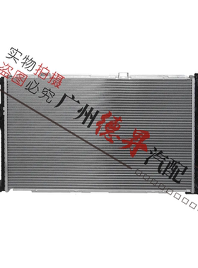 适用E39宝马5系7系E38冷却520散热网525水箱528 530 728 730 735