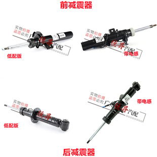 适用宝马X3前X4后F25减震器F26避震机F25前机F26后机X3机芯X4