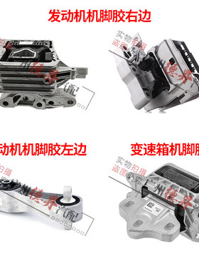 适用X2宝马X1发动机F52变速箱F46波箱F49机脚胶218 220 116 118