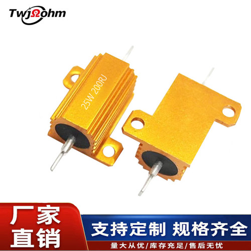 稳定性高大功率RX2425W电阻器