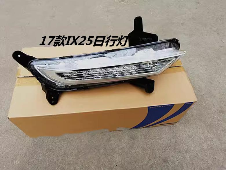 适配北京现代17款IX25日行灯总成