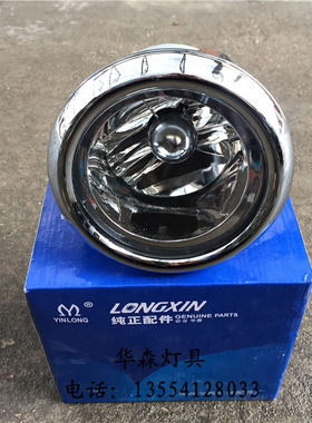 华泰圣达菲  05款前雾灯【厂家直销】