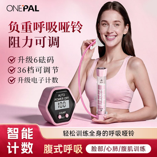 负重呼吸哑铃腹肌马甲线神器！
