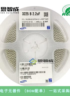 电容CL32B225KCJSFNE 贴片电容225K_±10%_100V_X7R_1210