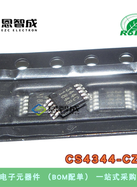 全新原装进口 CS4344 CS4344-CZZR 344C MSOP10 数模转换器芯片IC