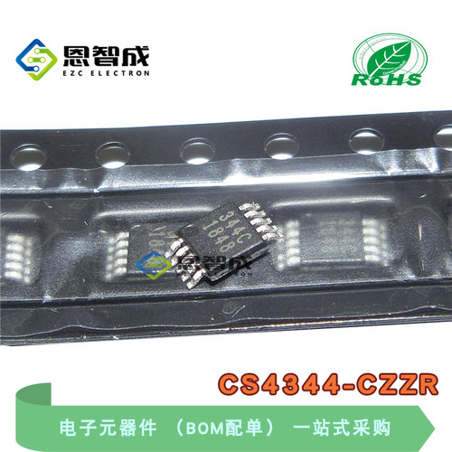 全新原装进口 CS4344 CS4344-CZZR 344C MSOP10 数模转换器芯片IC