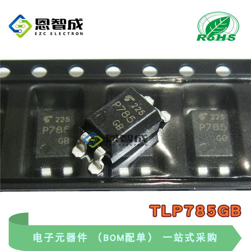 SOP4TLP785GB光隔离器