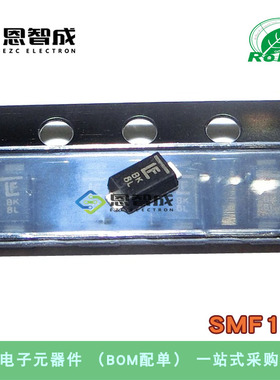 贴片 SMF14A 丝印BK SOD-123LF 200W 单向瞬变抑制二极管