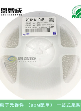 贴片电容CL21A106KQFNNNE 0805 10UF 6.3V 10% X5R 106KQ整盘