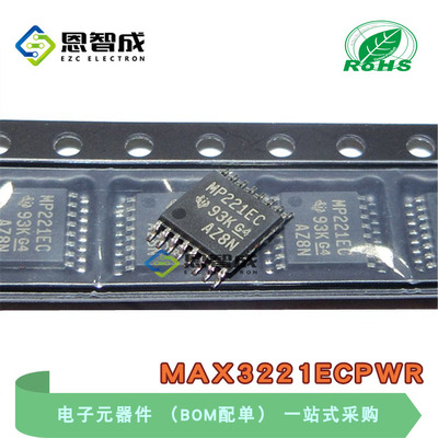 全新原装MAX3221ECPWR RS-232接口集成电路 MP221EC 贴片 TSSOP16