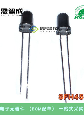 全新原装进口 SFH4556 5mm 红外线发射LED二极管 DIP-2 波长860nm