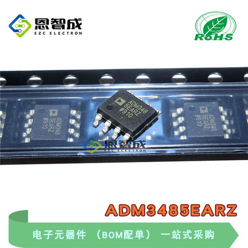 ADM3485EARZ接收发器SOP8