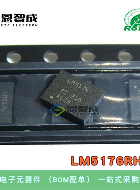 全新原装 LM5176RHFR LM5176RHFT VQFN-28贴片 开关式控制器 芯片