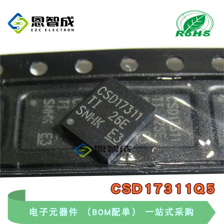 VSOP-8CSD17311Q5稳压晶体管