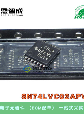 原装正品 SN74LVC02APWR 逻辑IC 74LVC02APW丝印 LC02A TSSOP-14