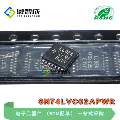 原装正品 SN74LVC02APWR 逻辑IC 74LVC02APW丝印 LC02A TSSOP-14