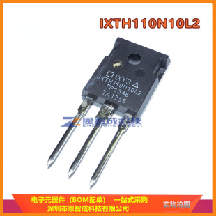 IXTH110N10L2 大功率 场效应管 N沟道 100V 110A 直插TO-247