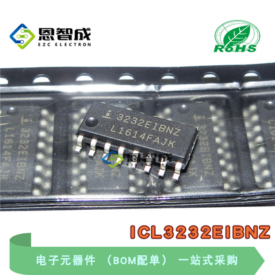 芯片 ICL3232EIBNZ 贴片SOP16 ICL3232EIBNZ-T 集成电路 IC