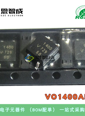 全新原装VO1400AEF 丝印1400 SOP4 贴片 进口光耦 VO1400AEFTR