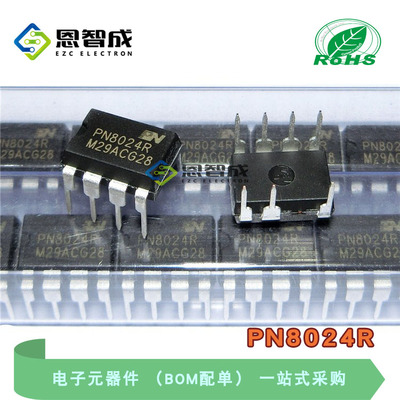 全新原装 PN8024R PN8024 直插DIP-7 LED电源驱动管理芯片