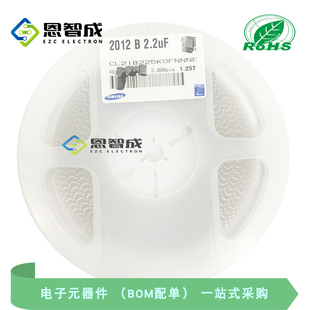 0805贴片电容 16V 2.2UF 225K ±10% X7R CL21B225KOFNNNE 100只