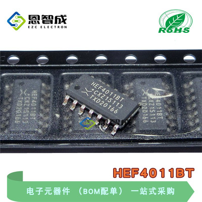 全新原装 贴片 HEF4011BT SOP-14 四路2输入与非门 逻辑芯片