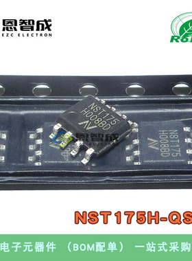 全新原装 NST175H-QSPR SOP-8丝印：NST175数字温度传感器