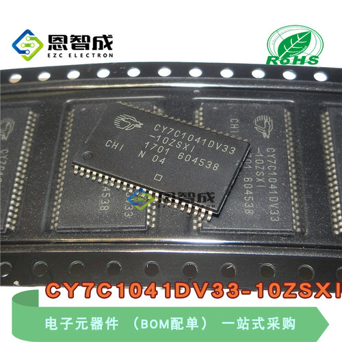 全新原装 CY7C1041DV33-10ZSXI CY7C1041DV33 TSOP44存储器