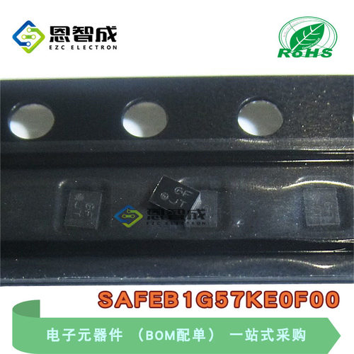 SMDSAFEB1G57KE0F00滤波器
