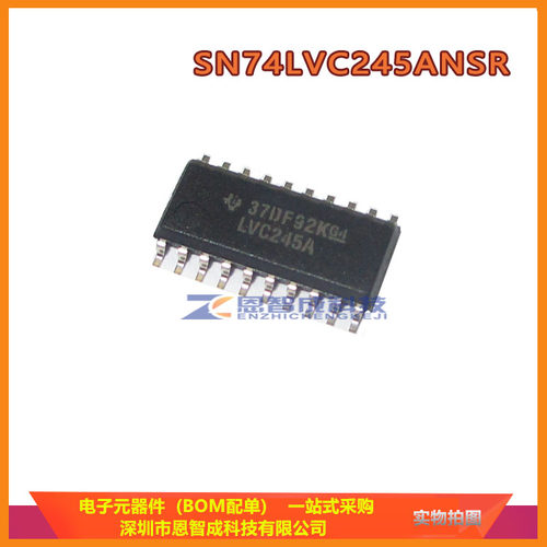 SN74LVC245ANSRSOP-20收发器集成