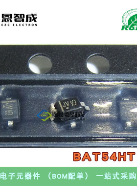 全新  BAT54HT1G SOD-323 30V/200mA 贴片肖特基二极管