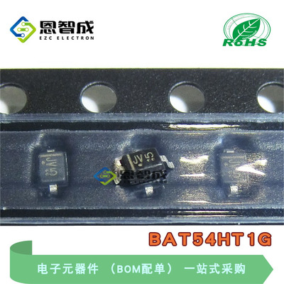 SOD-323BAT54HT1G肖特基二极管