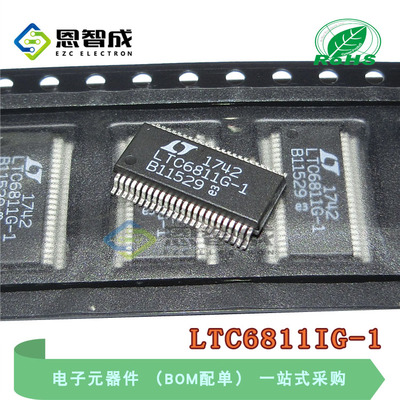 LTC6811IG-1 LTC6811G-1 SSOP48封装 电池组监测器 原装正品