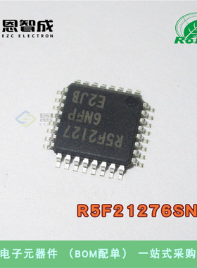 全新原装 R5F21276SNFP R5F2127 16位微控制器 LQFP32 芯片IC