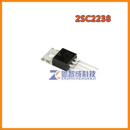 直插2SC2238 C2238 音频功放对管场效应 原装TOSHIBA正品 TO-220