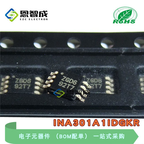 MSOP8INA301A1IDGKR电流管理芯片