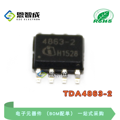 液晶电源管理芯片 TDA4863-2 4863-2 SOP-8 全新原装