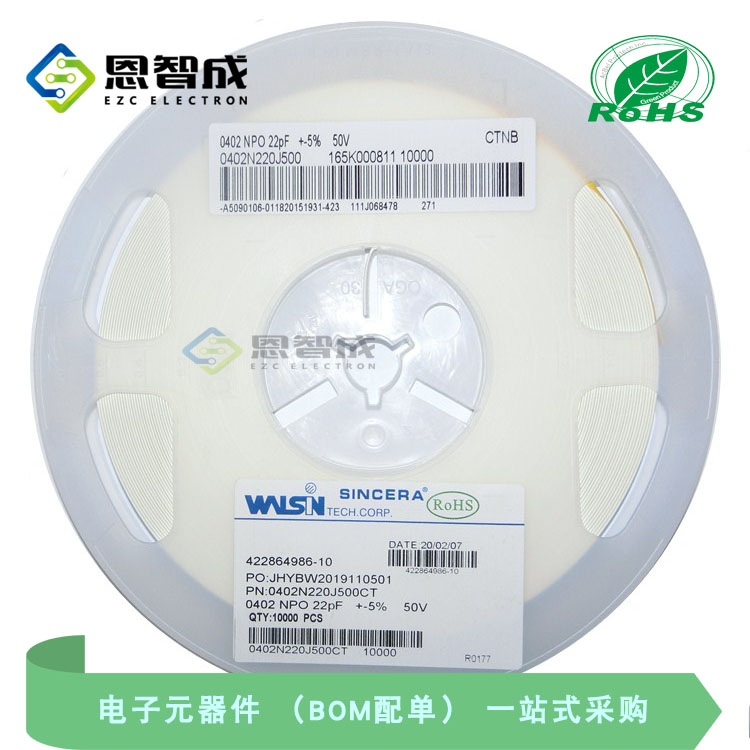 0402 陶瓷贴片电容 22PF(22) 50V NPO ±5% 0402N220J500CT 整盘