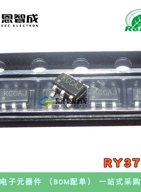 全新原装正品 RY3710 SOT23-6 1.2MHZ 2A 24V KCCAJ 稳压器芯片