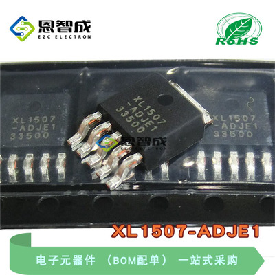 TO-252-5XL1507-ADJE1转换器