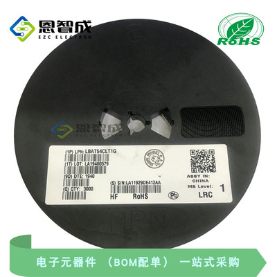 原装 | LBAT54CLT1G 丝印5C SOT23 30V/200mA 贴片二极管 3000只