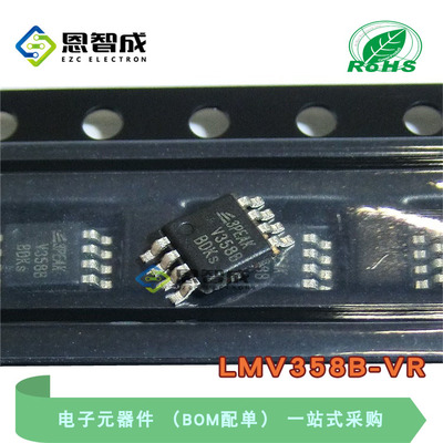 MSOP8LMV358B-VR放大器运算